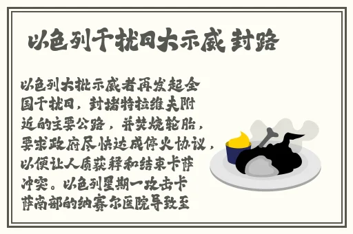 军旅肉质1v2的营养价值