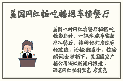 把坤坤放在女生的定眼里