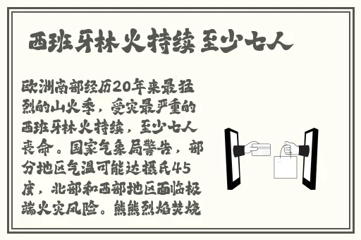 白花花的身上满是汗津津的汗液