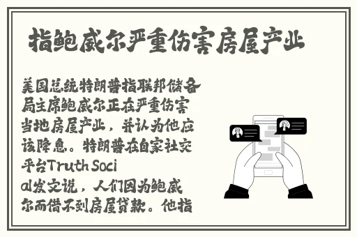 长弓燧龙原神胡桃