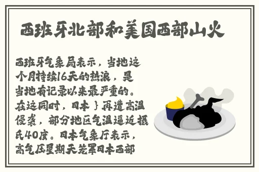 海角社区的房东封神