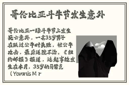 善良的小峓子在线BD影院